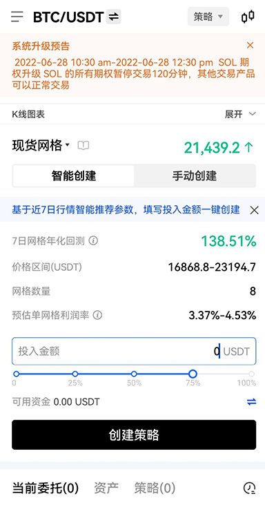 充值提现记录